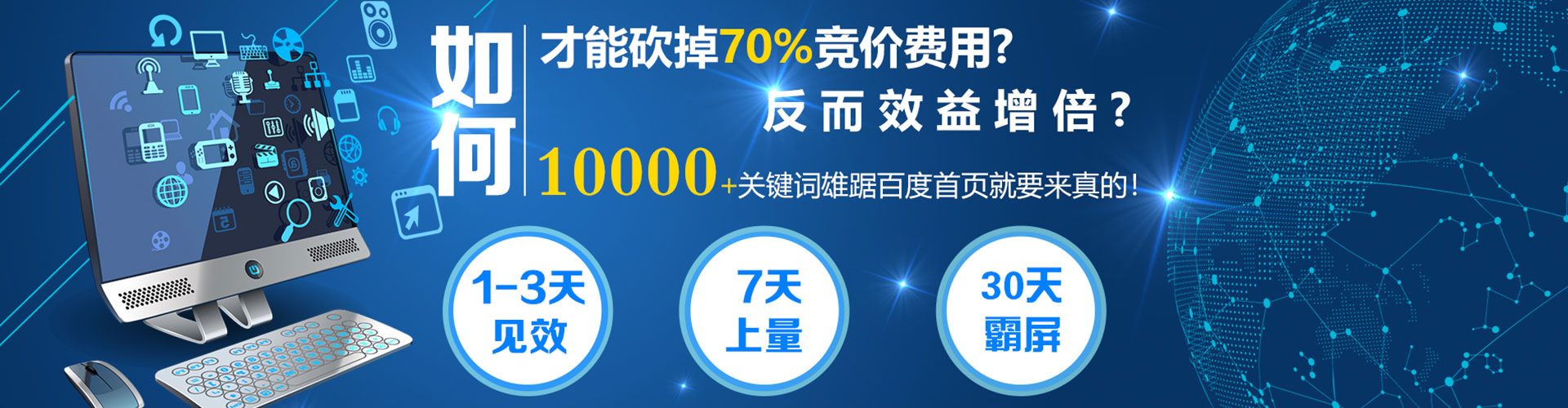 鹰手营子矿百度推广代理